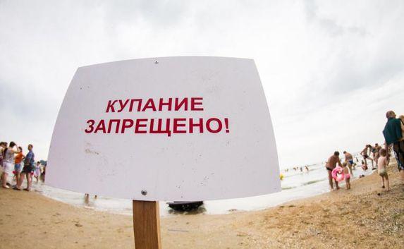 Стало известно, когда и где запретят купаться в Севастополе